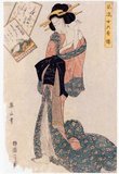 A member of the Thirty-six Medieval Poetry Immortals, Izumi Shikibu served at the court of Empress Shoshi (988–1074).<br/><br/>

She is best known for the Izumi Shikibu Collection (和泉式部集 Izumi Shikibu-shū) and the Imperial anthologies. Her life of love and passion earned her the nickname of 'The Floating Lady' from Michinaga. Her poetry is characterized by passion and sentimental appeal. Her style was the direct opposite of that of Akazome Emon, even though both served in the same court and were close friends.<br/><br/>

At the court she also nursed a growing rivalry with Murasaki Shikibu, who had a similar poetic style, though this rivalry pales in comparison with Murasaki Shikibu's spirited competition with Sei Shōnagon. Izumi Shikibu's emotional poetry won her the praise of many at the court, including Fujiwara no Kinto.