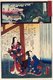 Japan: Izumi Shikibu (10th-11th century), mid-Heian Period Japanese poetess. From the series / Miracles of Kannon' (Kannon Reigenki), Utagawa Kunisada (1786-1865), 1859