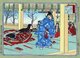 Japan: Izumi Shikibu (10th-11th century), mid-Heian Period Japanese poetess. Adachi Ginko (fl. 1874-1897)